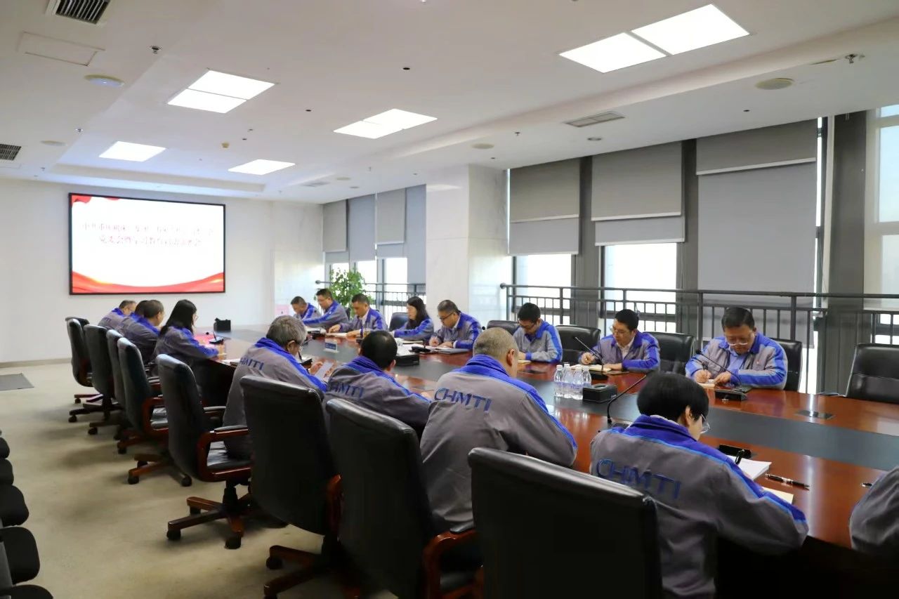云博app集团党委部署开展深入贯彻中央八项规定精神学习教育工作
